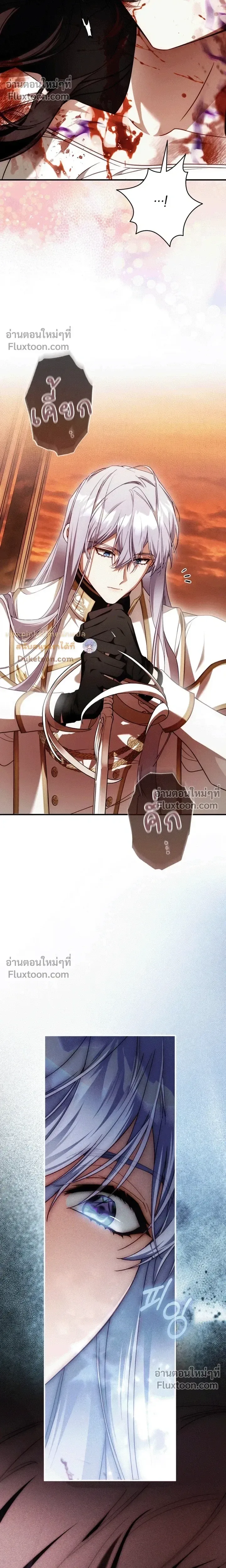 The Flower With a Sword บุปผาโอบดาบ ตอนที่ 52 หน้า 4