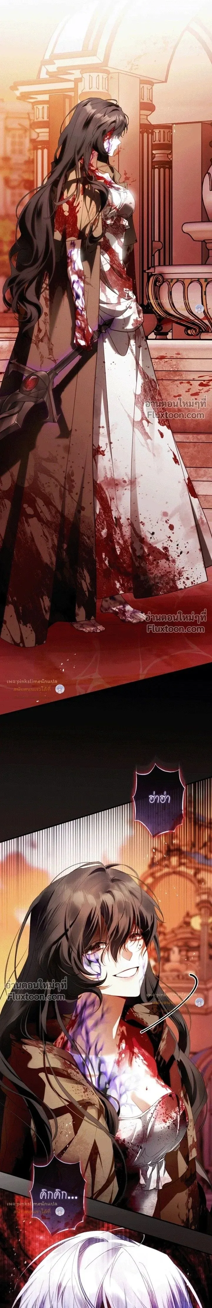 The Flower With a Sword บุปผาโอบดาบ ตอนที่ 53 หน้า 34