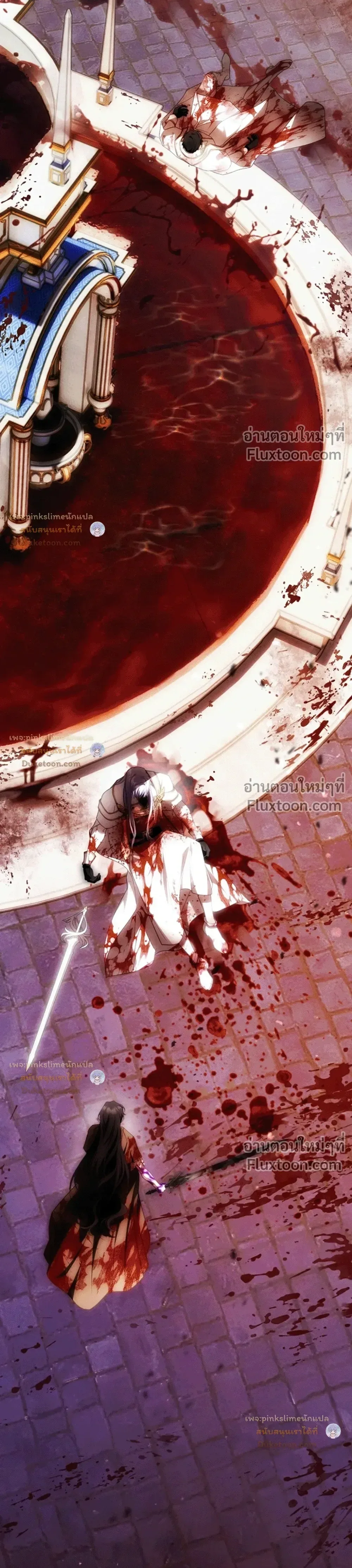 The Flower With a Sword บุปผาโอบดาบ ตอนที่ 54 หน้า 30