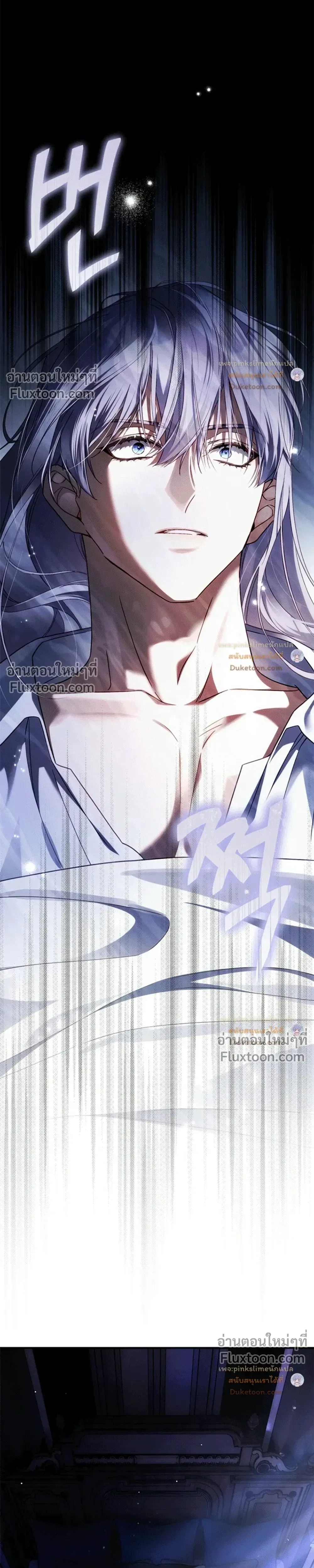 The Flower With a Sword บุปผาโอบดาบ ตอนที่ 54 หน้า 38