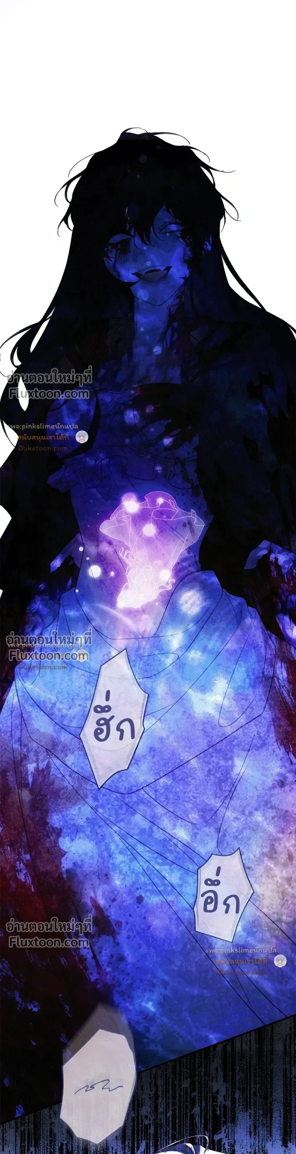 The Flower With a Sword บุปผาโอบดาบ ตอนที่ 54 หน้า 9