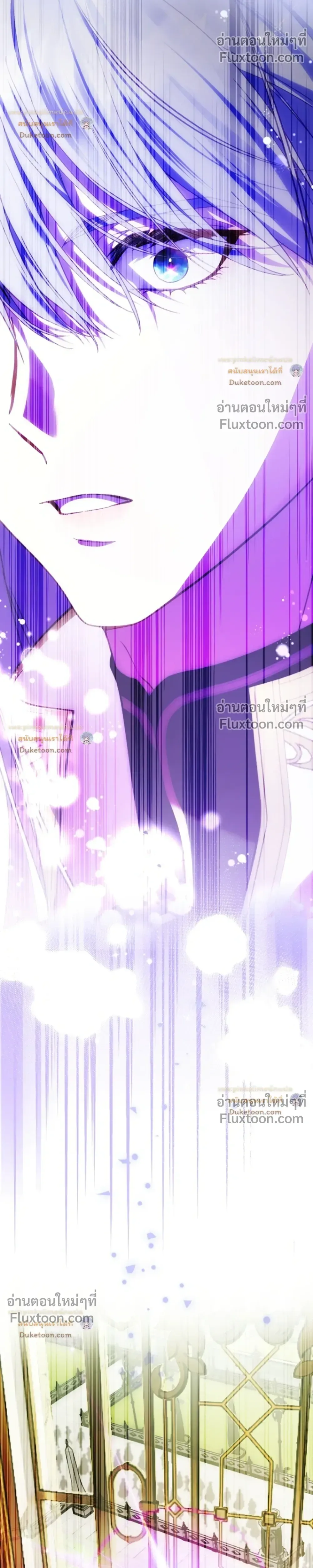 The Flower With a Sword บุปผาโอบดาบ ตอนที่ 55 หน้า 29