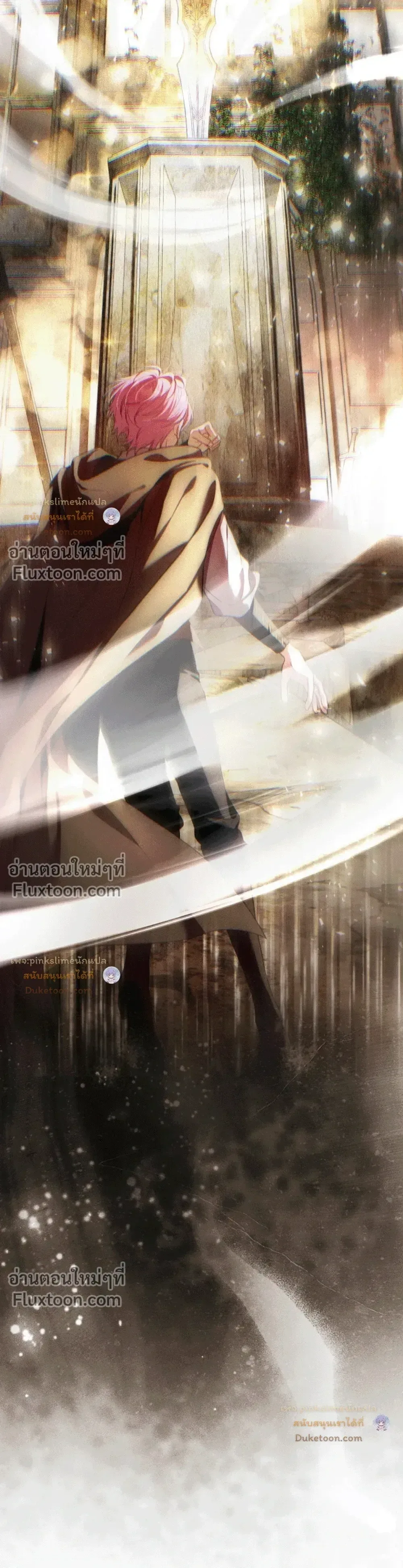The Flower With a Sword บุปผาโอบดาบ ตอนที่ 57 หน้า 19