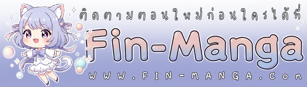 The Flower With a Sword บุปผาโอบดาบ ตอนที่ 59 หน้า 38
