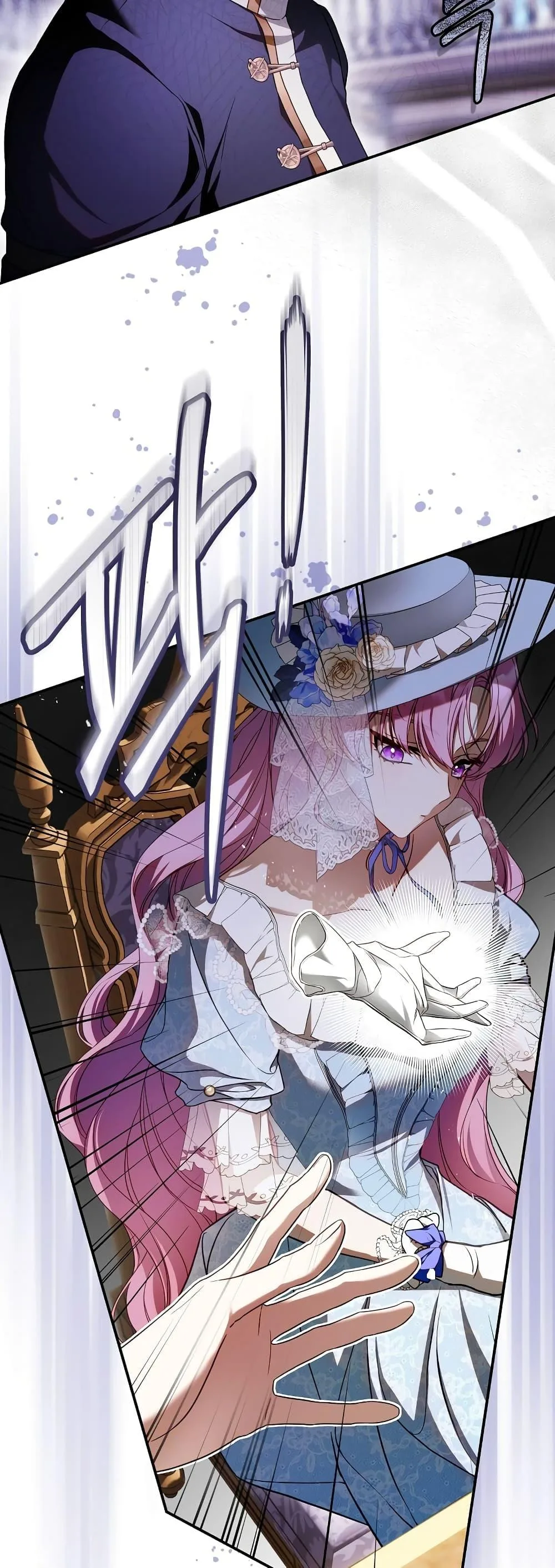 The Flower With a Sword บุปผาโอบดาบ ตอนที่ 6 หน้า 44