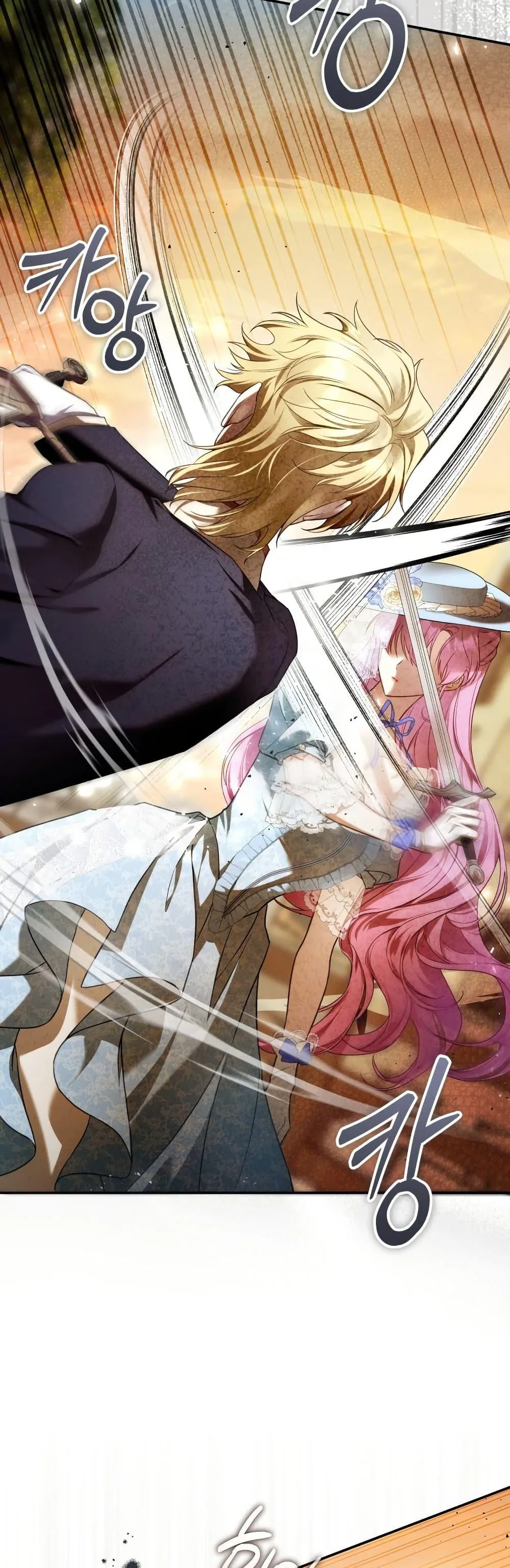 The Flower With a Sword บุปผาโอบดาบ ตอนที่ 7 หน้า 47