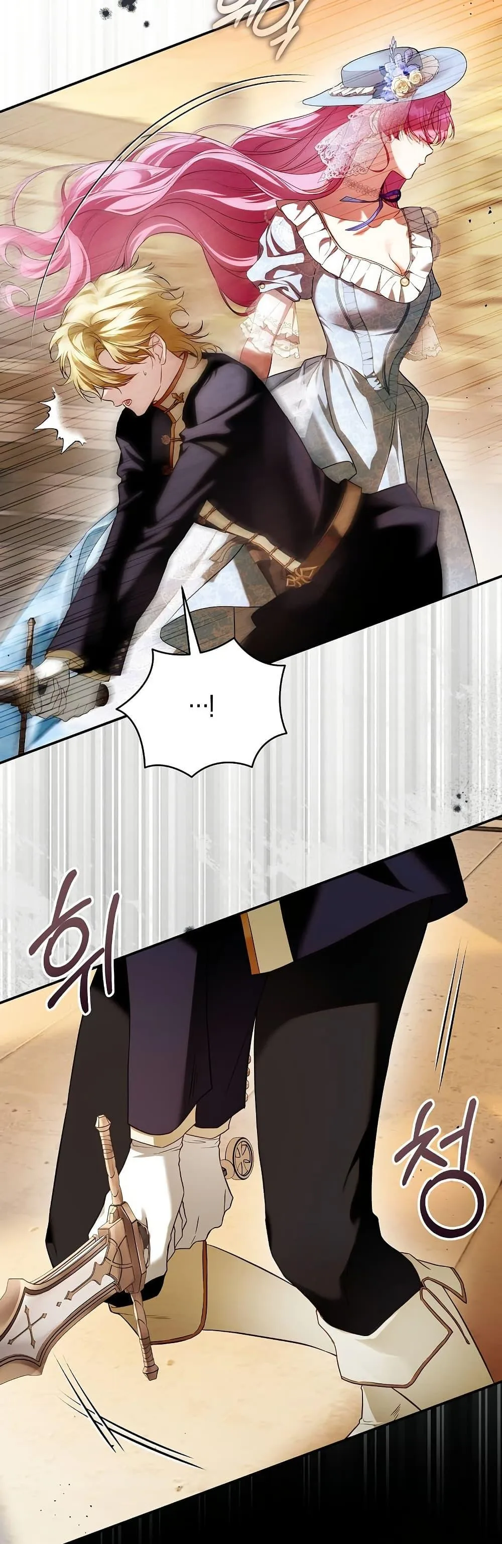 The Flower With a Sword บุปผาโอบดาบ ตอนที่ 7 หน้า 48
