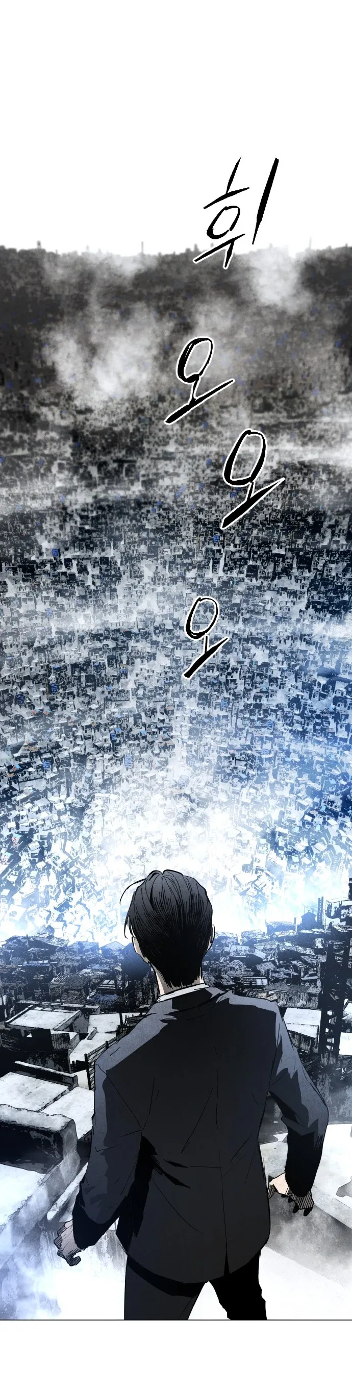Fog land ดินแดนแห่งหมอก ตอนที่ 2 หน้า 14