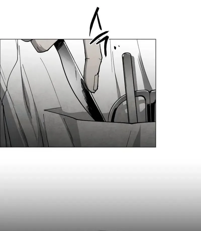Fog land ดินแดนแห่งหมอก ตอนที่ 33 หน้า 25
