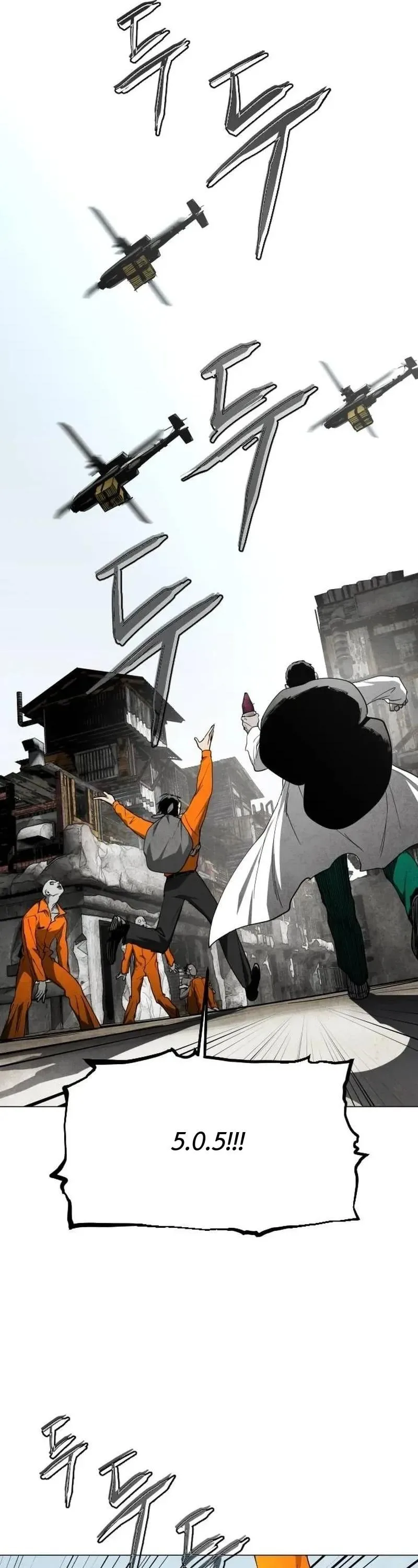 Fog land ดินแดนแห่งหมอก ตอนที่ 33 หน้า 32