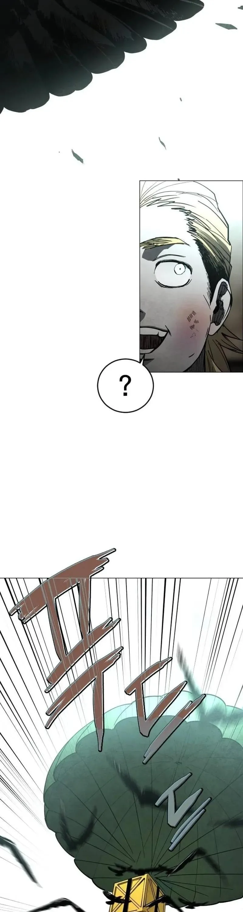 Fog land ดินแดนแห่งหมอก ตอนที่ 33 หน้า 41