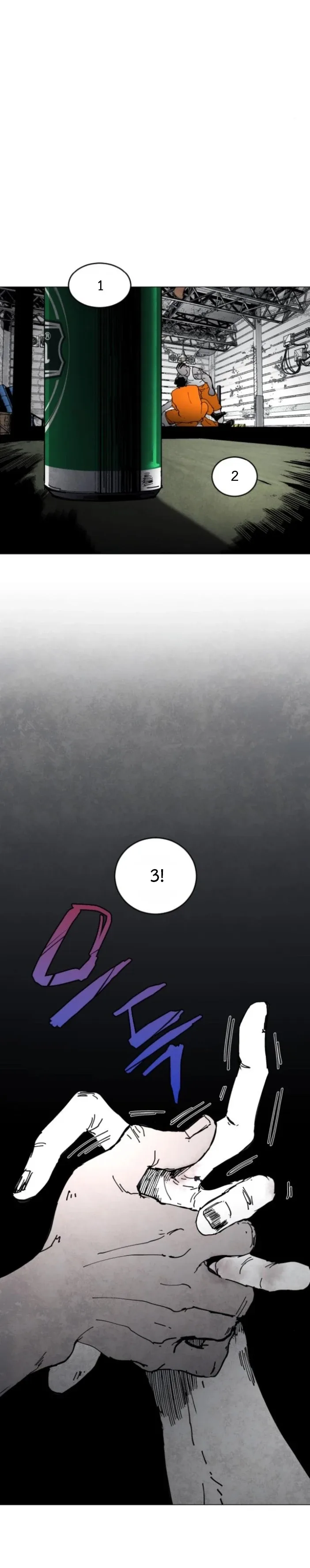 Fog land ดินแดนแห่งหมอก ตอนที่ 8 หน้า 2