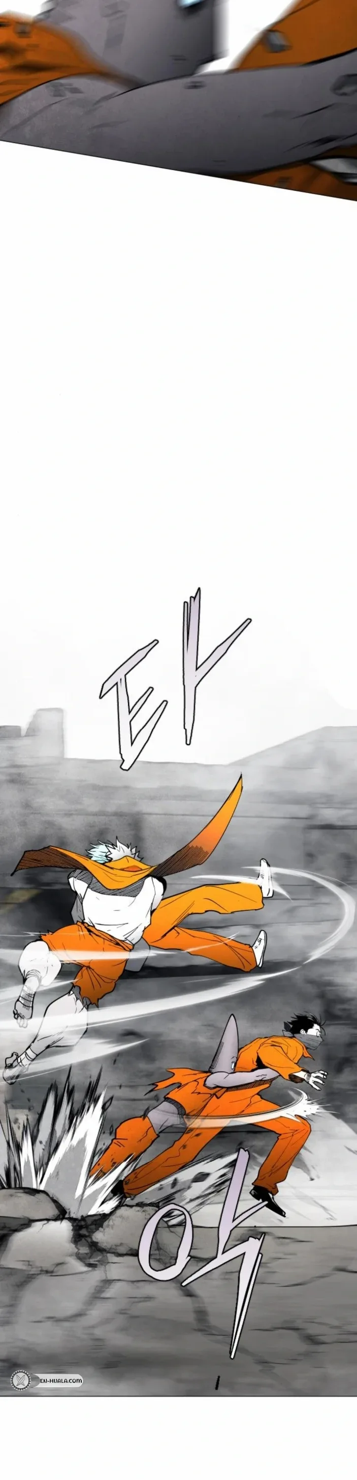 Fog land ดินแดนแห่งหมอก ตอนที่ 9 หน้า 10