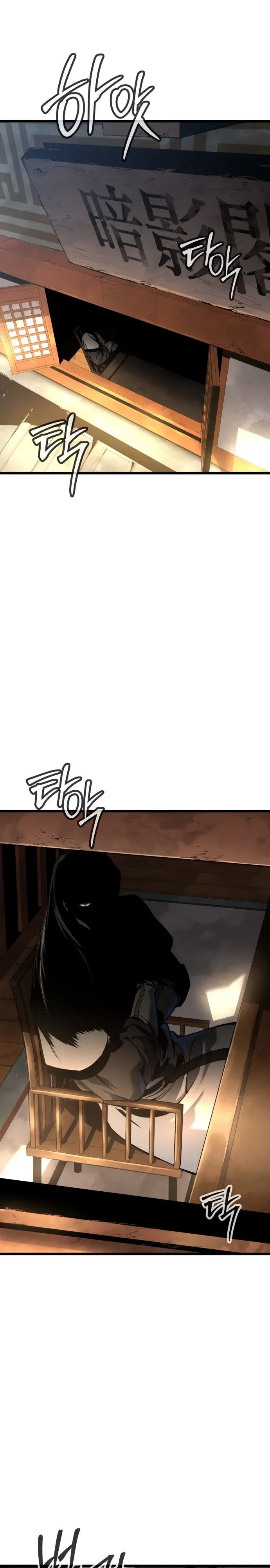 The Former Supreme ตำนานผู้ไร้พ่ายหวนคืนยุทธภพ ตอนที่ 1 หน้า 2