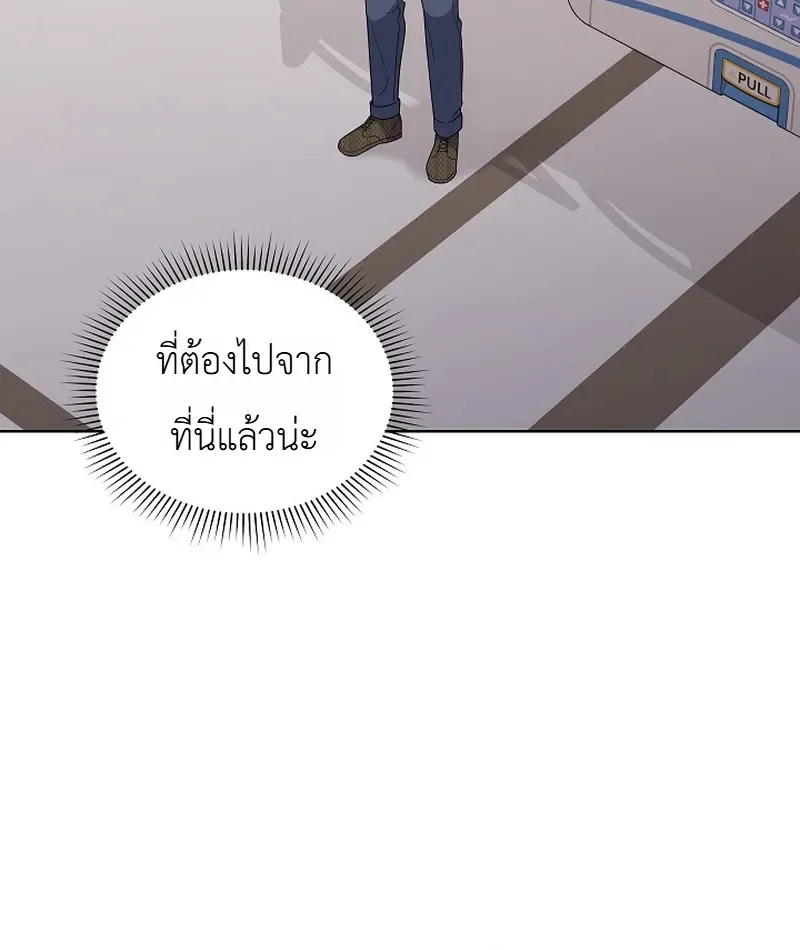 From Child Actor to World Star! จากนักแสดงเด็กสู่ซูเปอร์สตาร์ระดับโลก ตอนที่ 7 หน้า 10