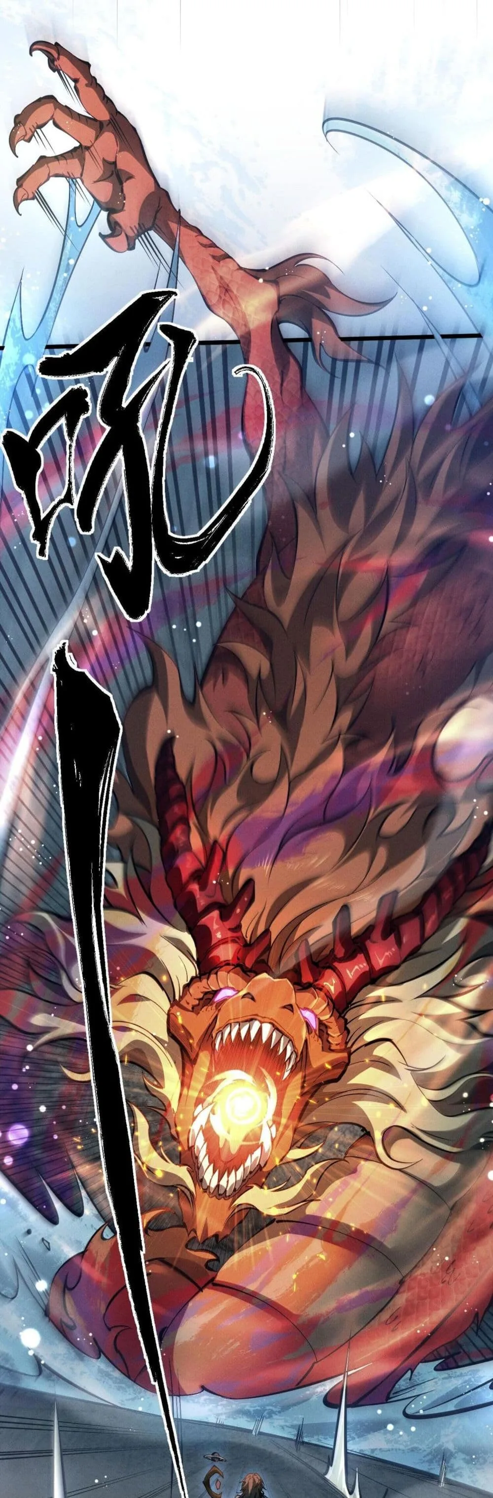 Full-Time Swordsman ผู้ฝึกกระบี่เต็มเวลา ตอนที่ 1 หน้า 2