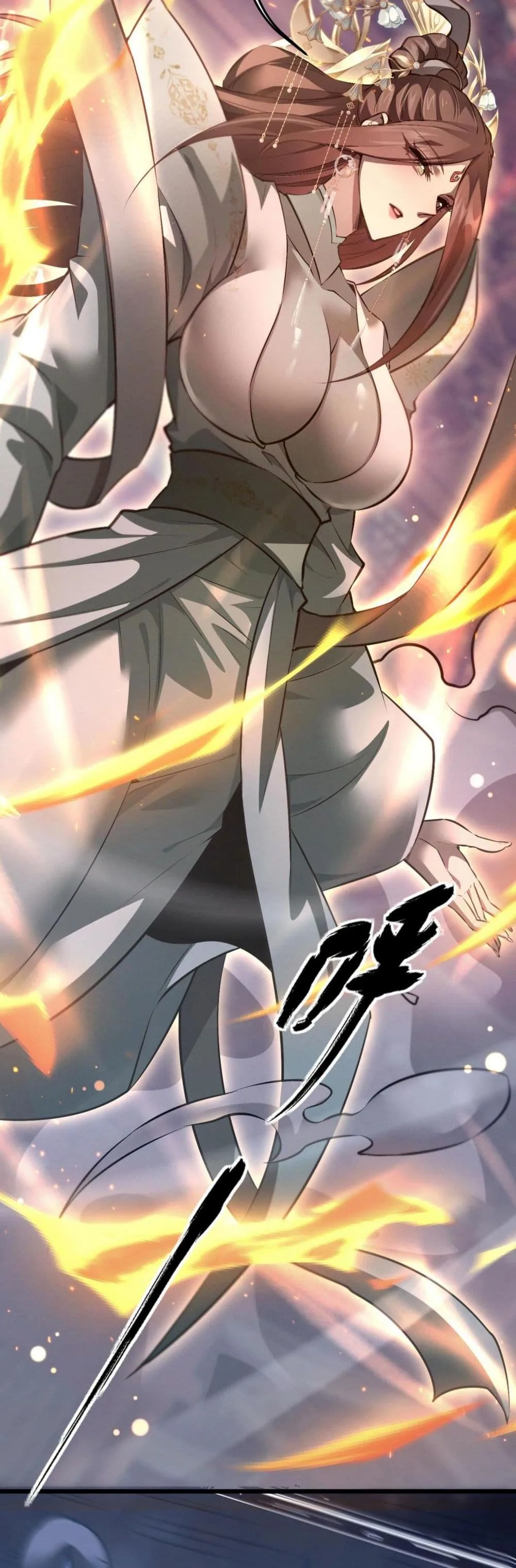 Full-Time Swordsman ผู้ฝึกกระบี่เต็มเวลา ตอนที่ 1 หน้า 58