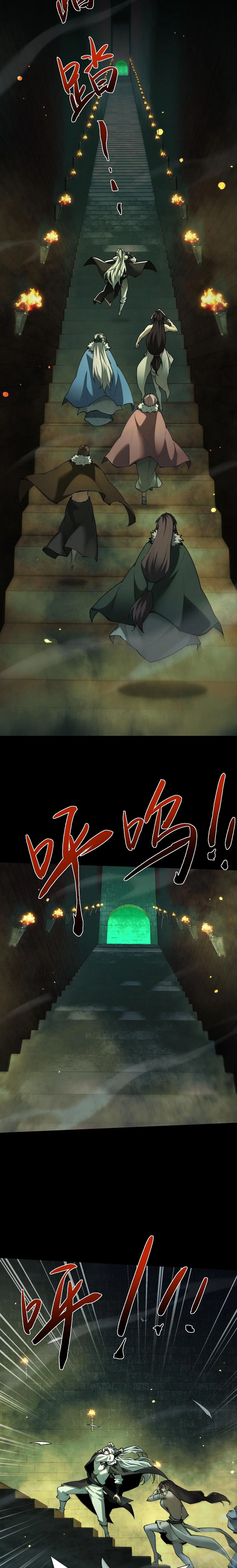 Full-Time Swordsman ผู้ฝึกกระบี่เต็มเวลา ตอนที่ 103 หน้า 5