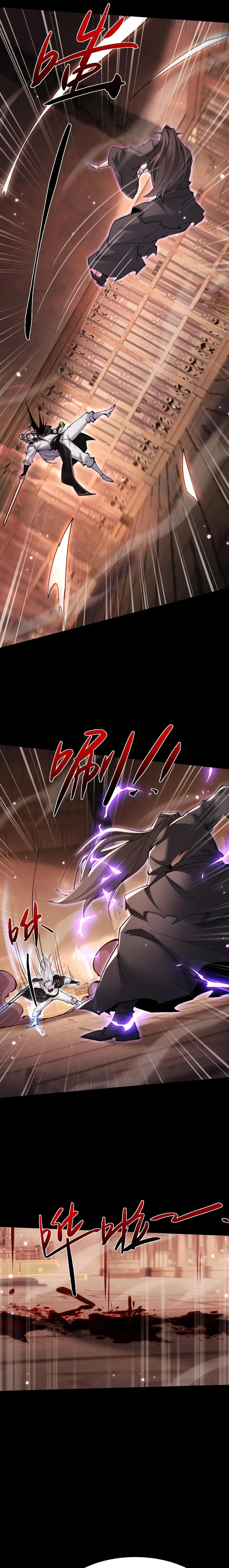 Full-Time Swordsman ผู้ฝึกกระบี่เต็มเวลา ตอนที่ 108 หน้า 11