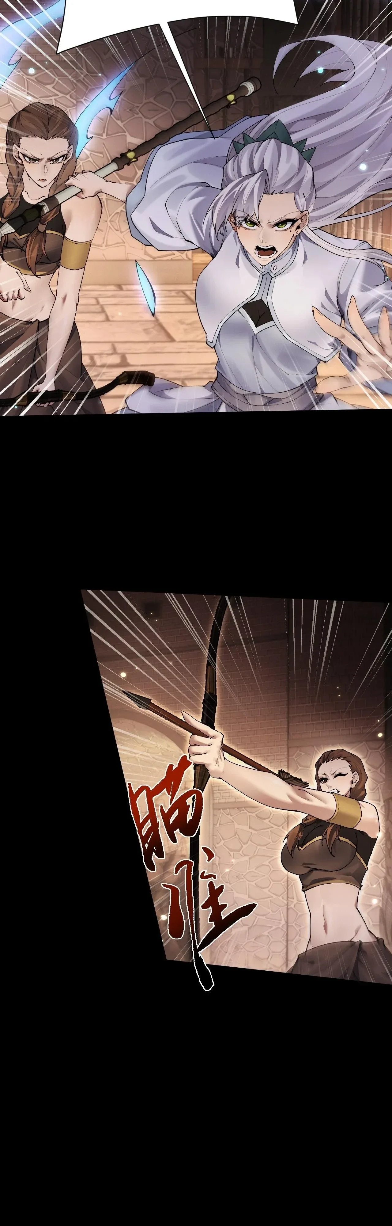 Full-Time Swordsman ผู้ฝึกกระบี่เต็มเวลา ตอนที่ 110 หน้า 17