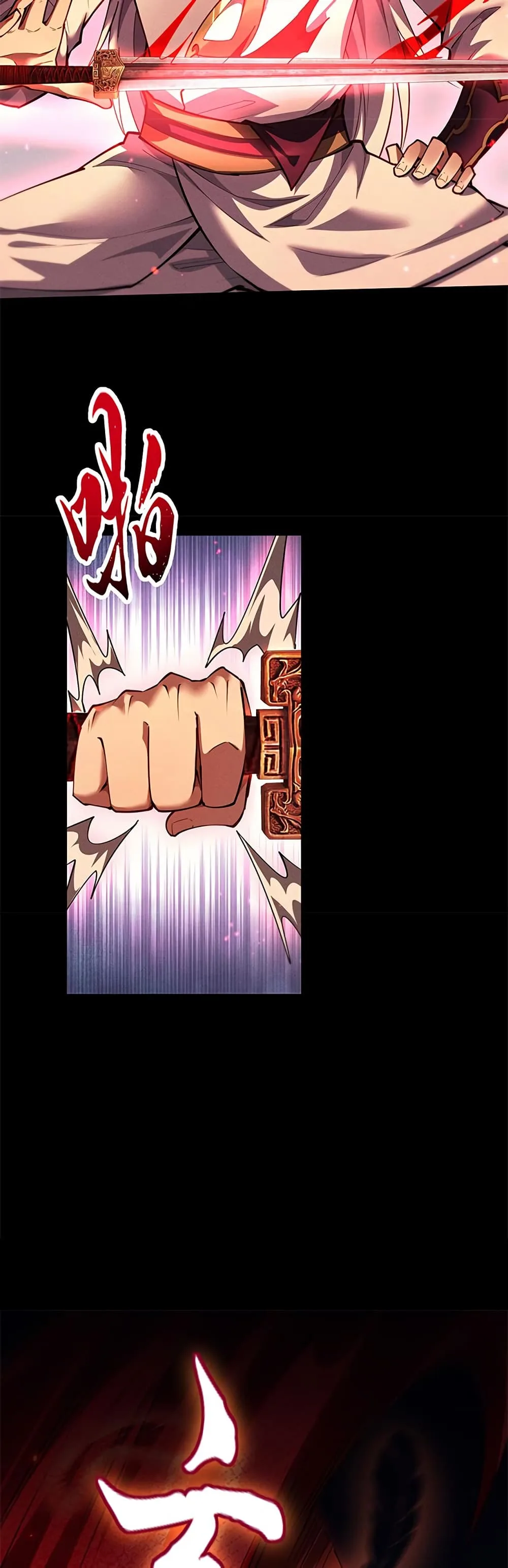 Full-Time Swordsman ผู้ฝึกกระบี่เต็มเวลา ตอนที่ 12 หน้า 24