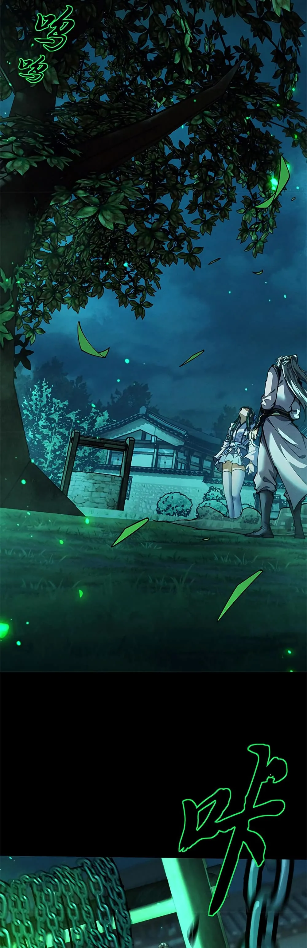 Full-Time Swordsman ผู้ฝึกกระบี่เต็มเวลา ตอนที่ 12 หน้า 38