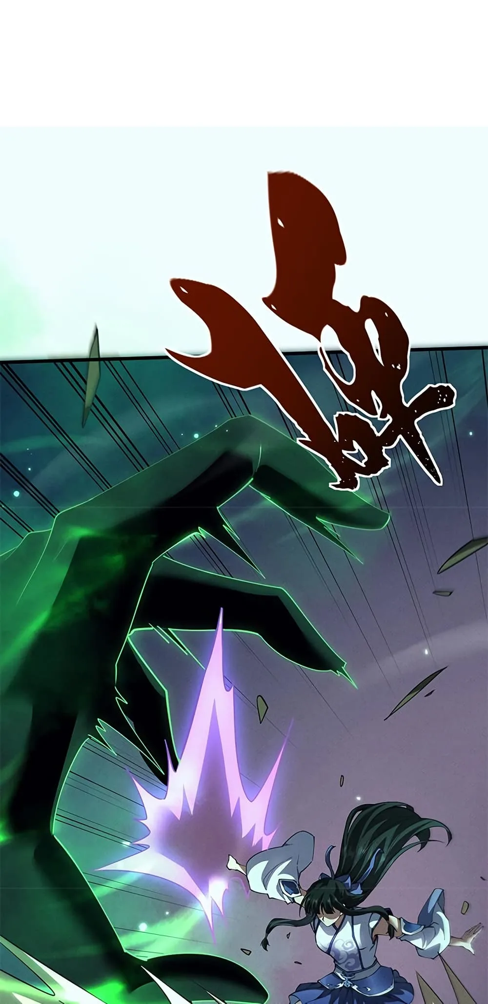 Full-Time Swordsman ผู้ฝึกกระบี่เต็มเวลา ตอนที่ 13 หน้า 15