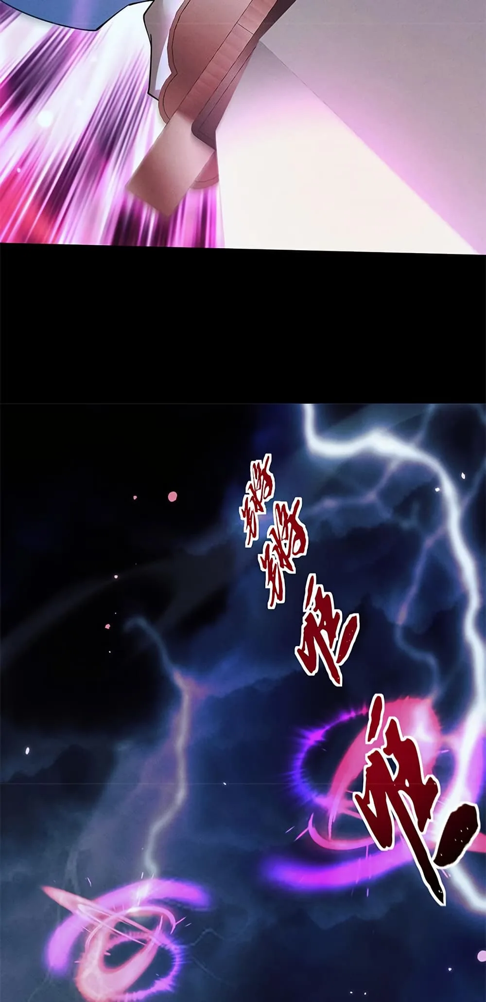Full-Time Swordsman ผู้ฝึกกระบี่เต็มเวลา ตอนที่ 13 หน้า 28