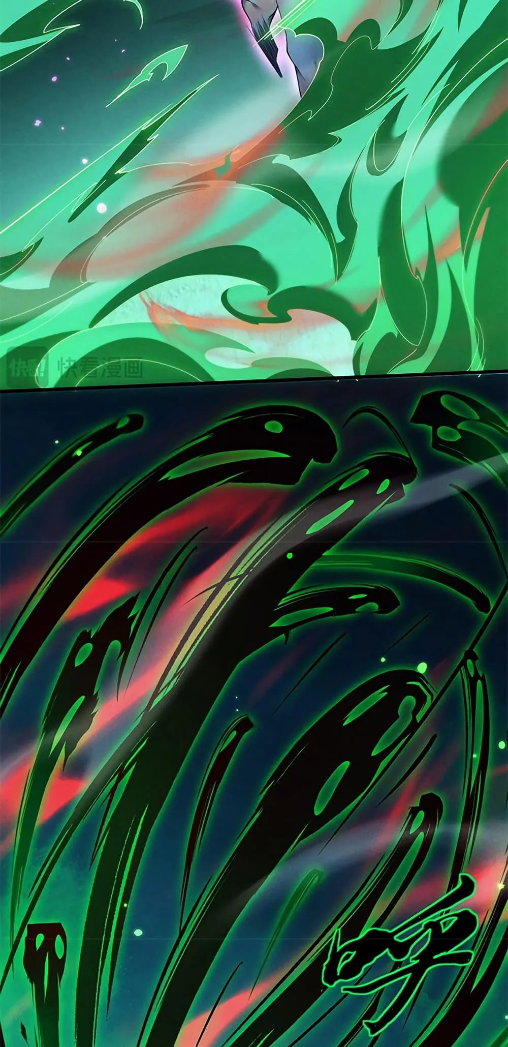 Full-Time Swordsman ผู้ฝึกกระบี่เต็มเวลา ตอนที่ 13 หน้า 3