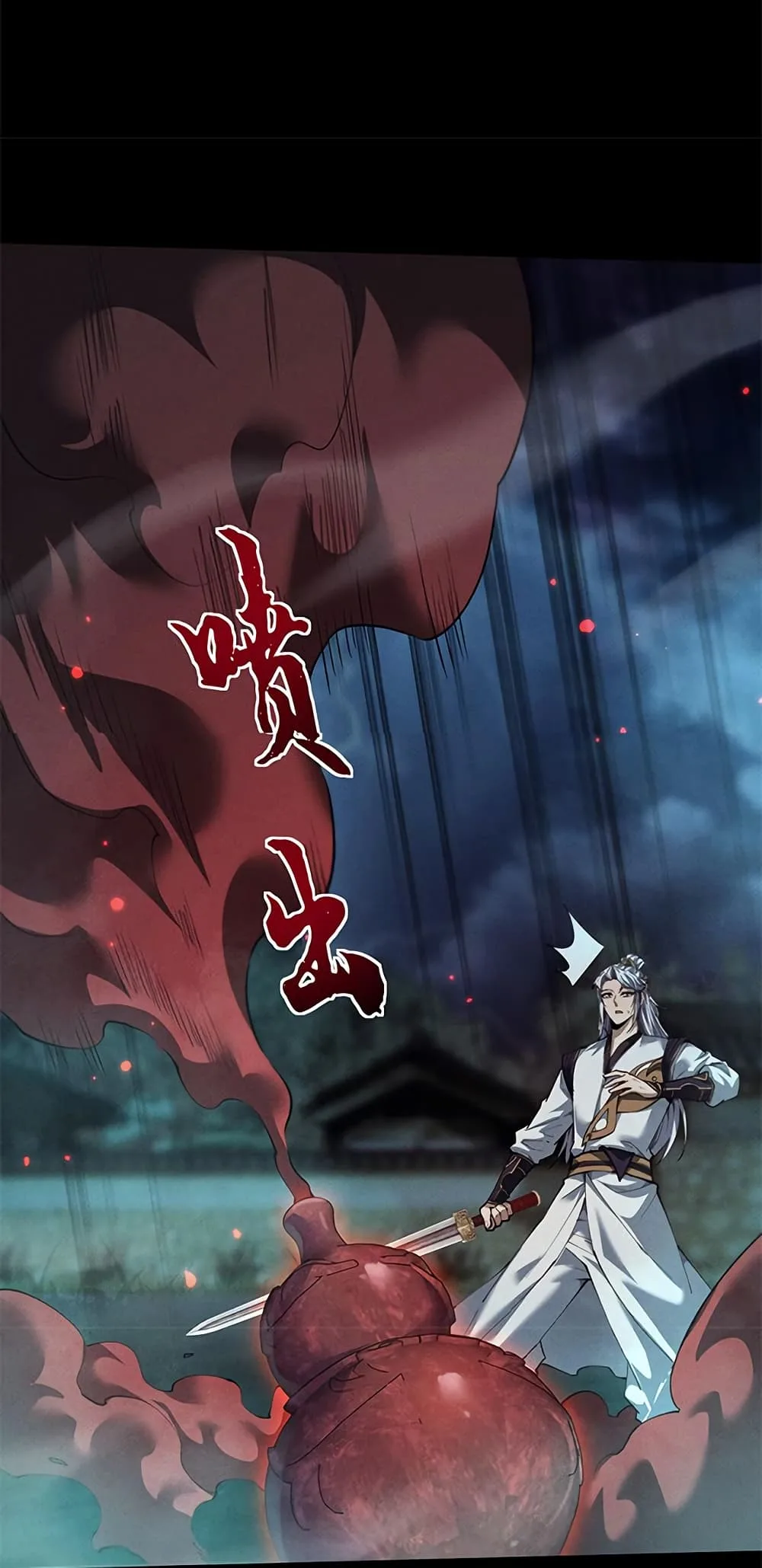 Full-Time Swordsman ผู้ฝึกกระบี่เต็มเวลา ตอนที่ 13 หน้า 34