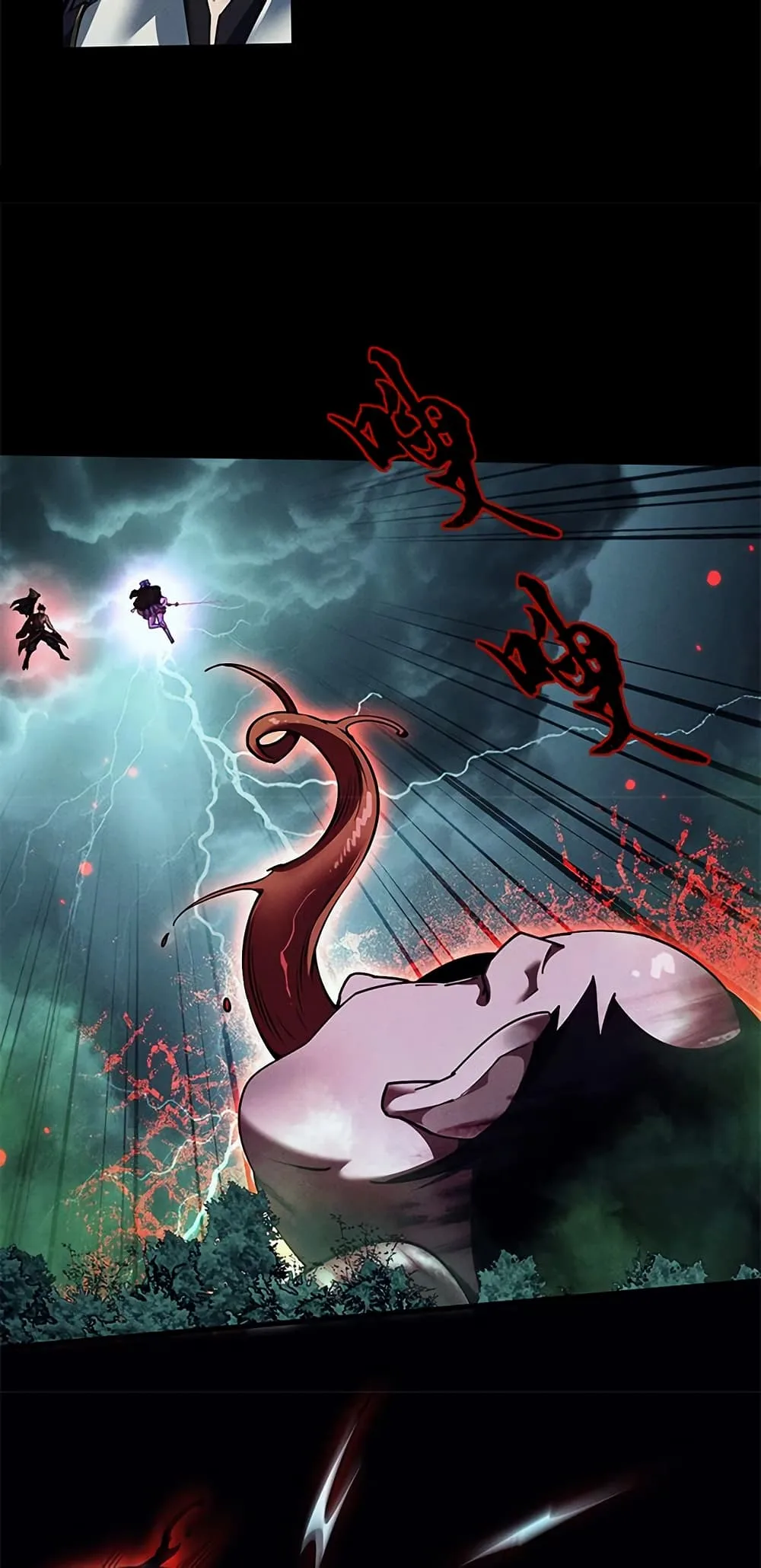 Full-Time Swordsman ผู้ฝึกกระบี่เต็มเวลา ตอนที่ 13 หน้า 37