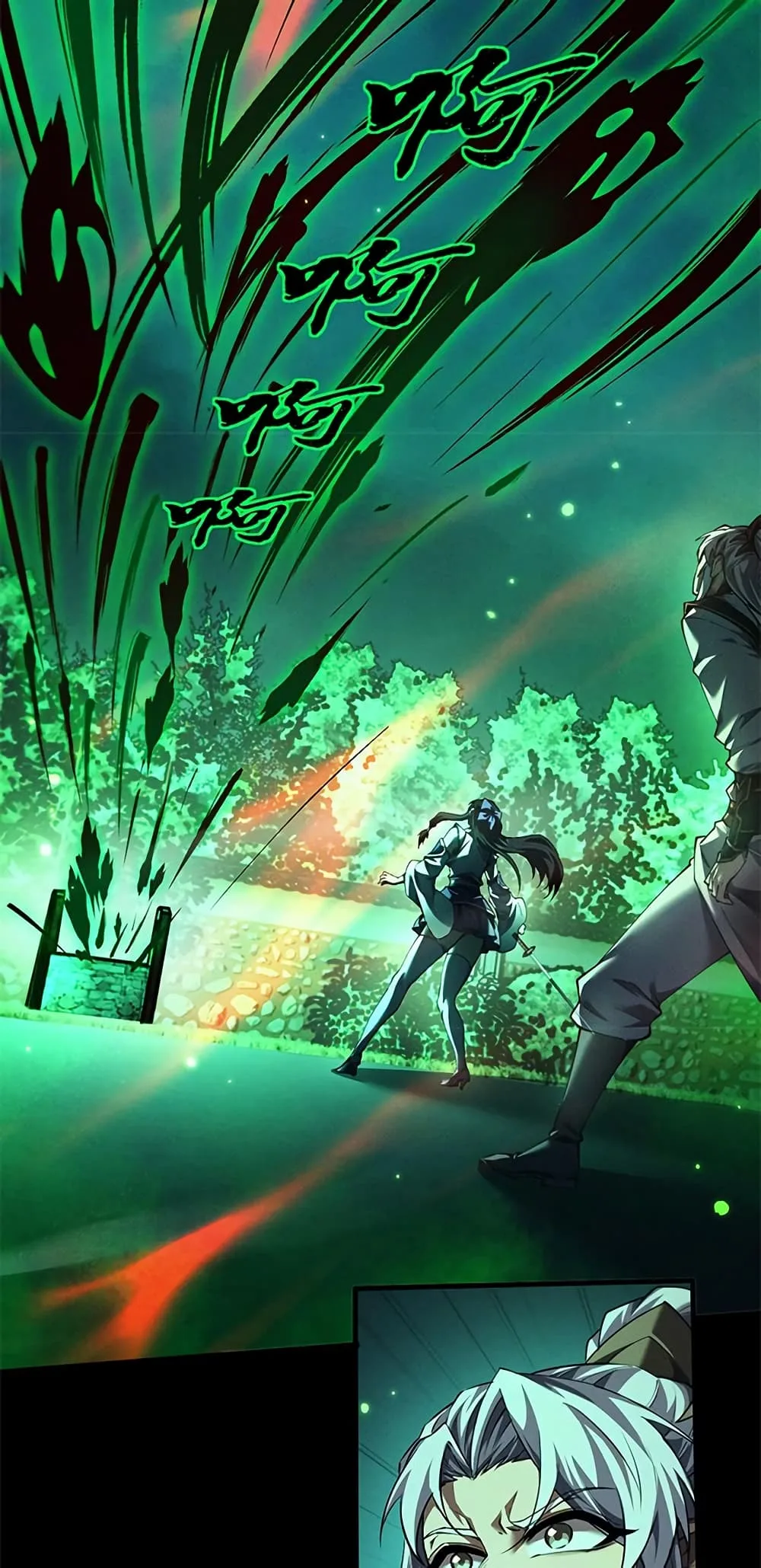 Full-Time Swordsman ผู้ฝึกกระบี่เต็มเวลา ตอนที่ 13 หน้า 4
