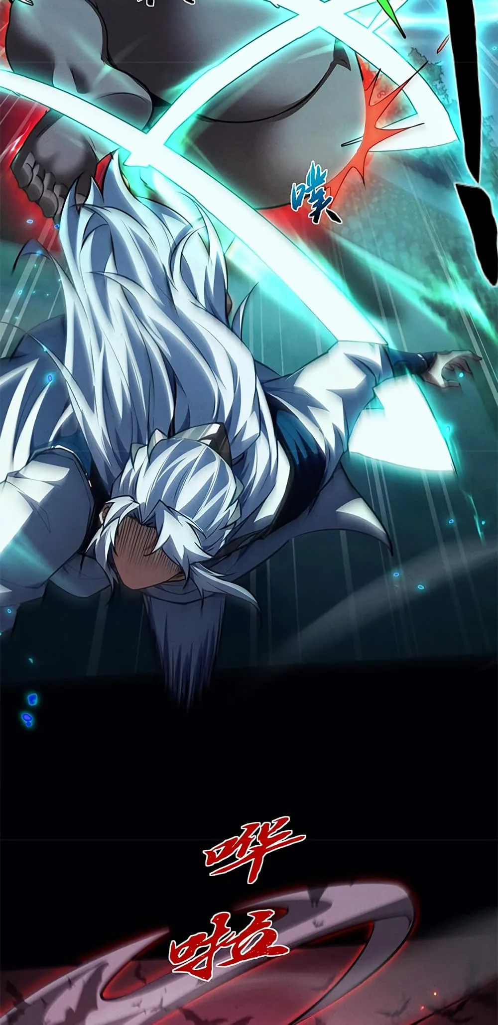 Full-Time Swordsman ผู้ฝึกกระบี่เต็มเวลา ตอนที่ 13 หน้า 42