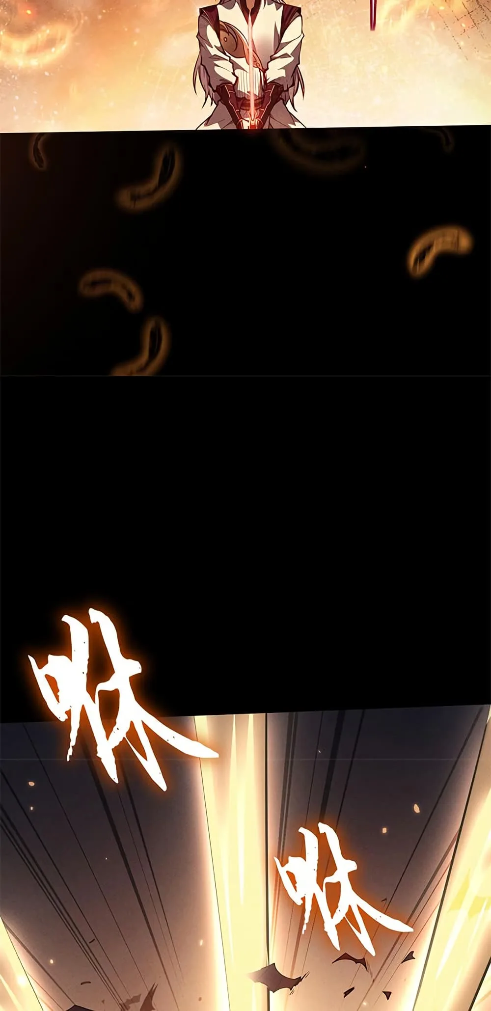 Full-Time Swordsman ผู้ฝึกกระบี่เต็มเวลา ตอนที่ 13 หน้า 47