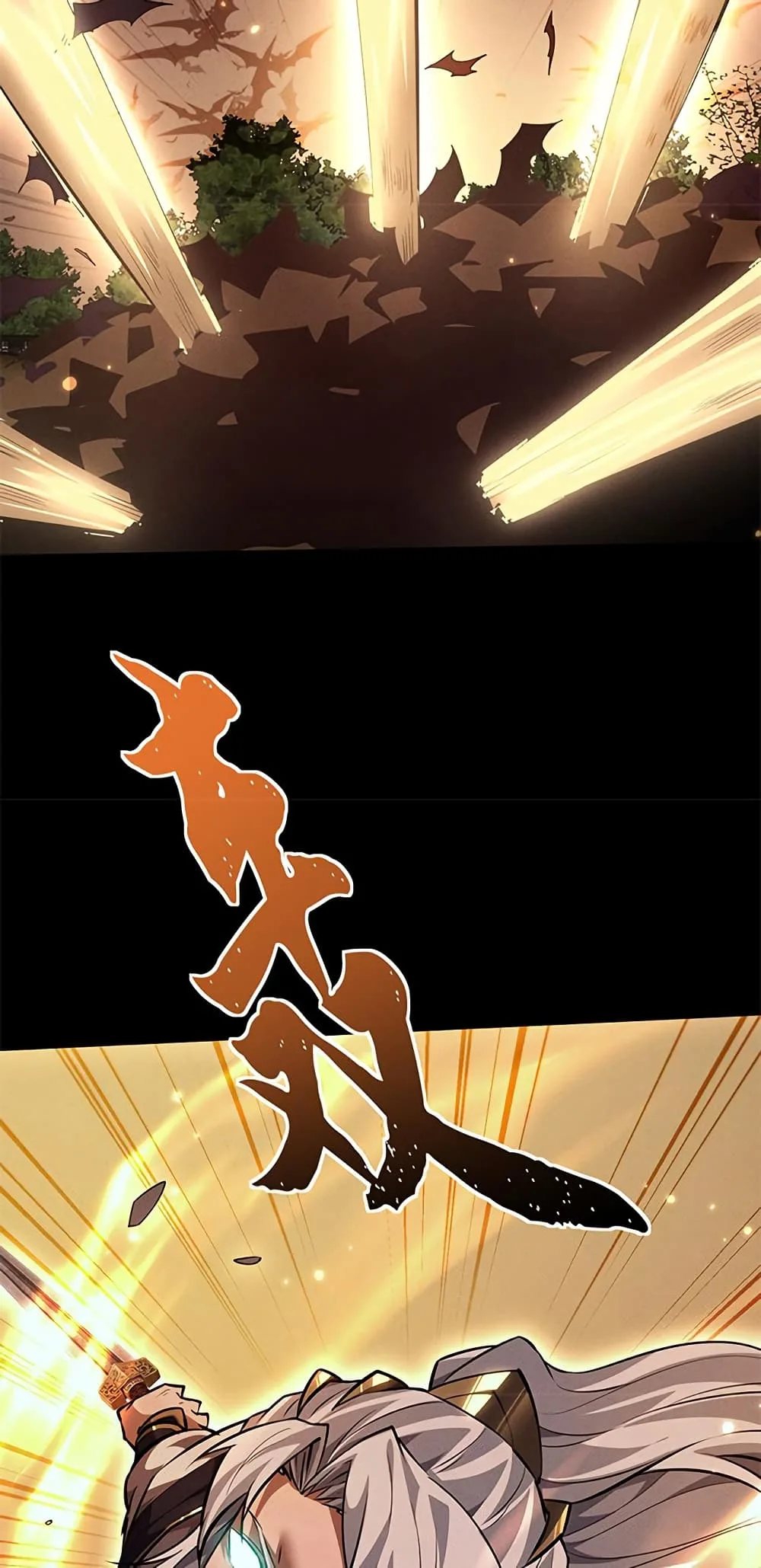 Full-Time Swordsman ผู้ฝึกกระบี่เต็มเวลา ตอนที่ 13 หน้า 48