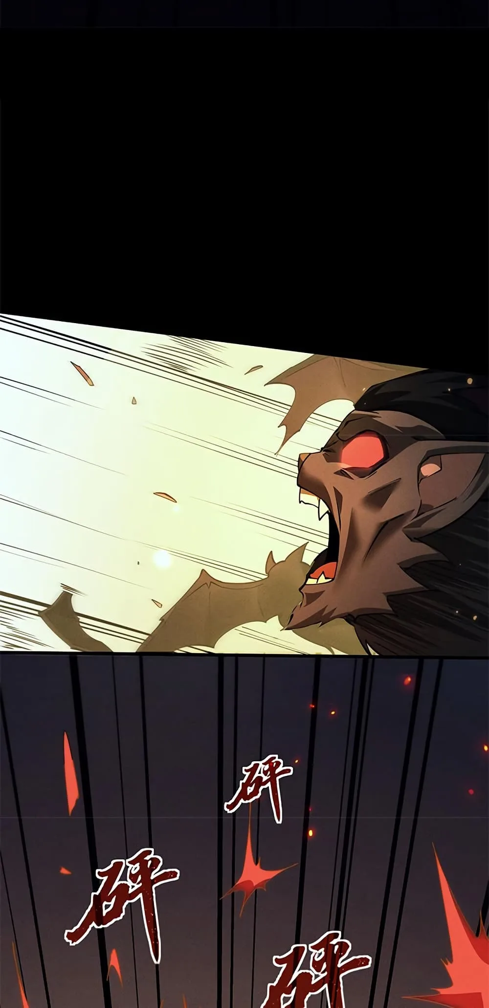 Full-Time Swordsman ผู้ฝึกกระบี่เต็มเวลา ตอนที่ 13 หน้า 50