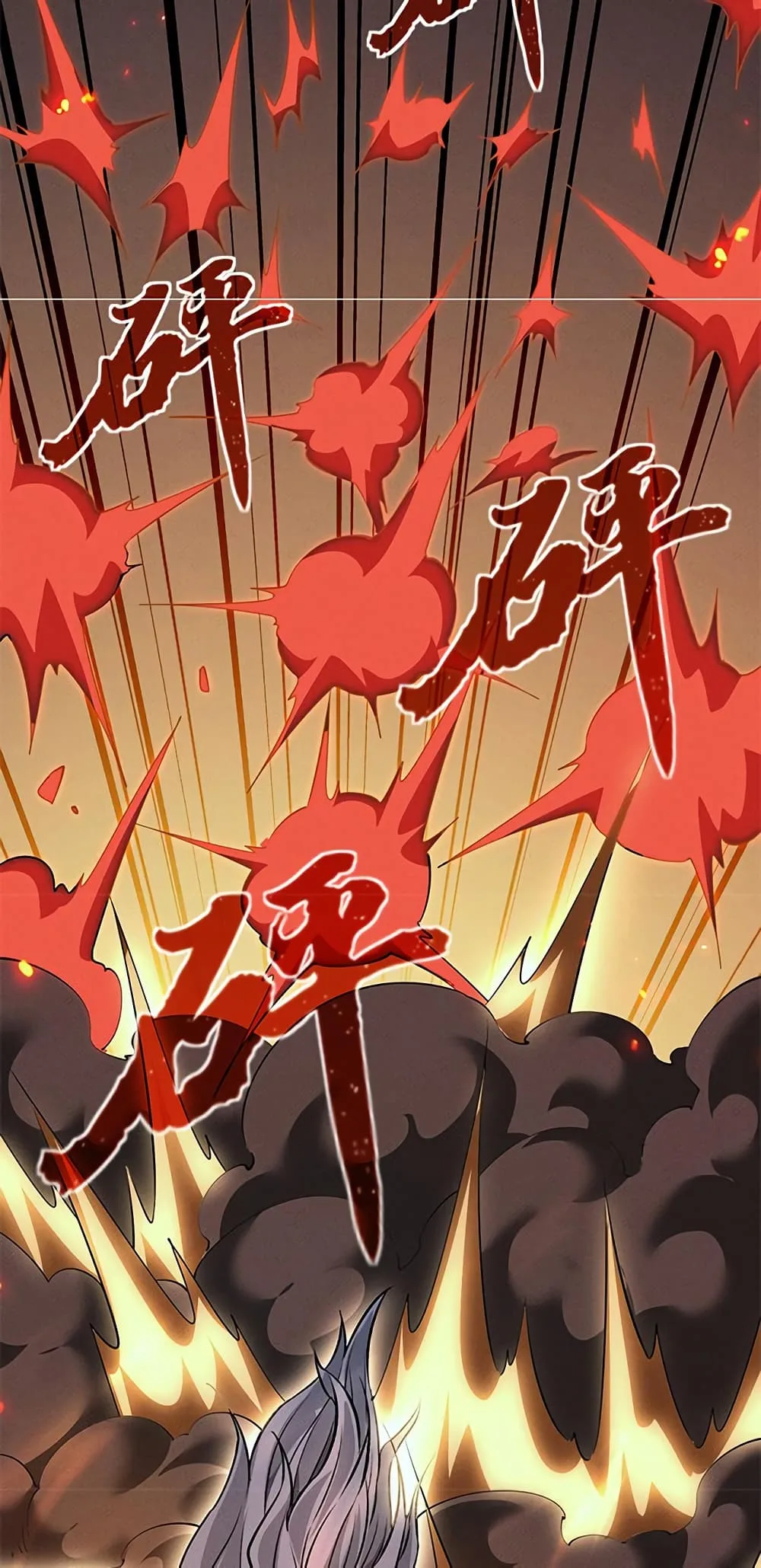 Full-Time Swordsman ผู้ฝึกกระบี่เต็มเวลา ตอนที่ 13 หน้า 51