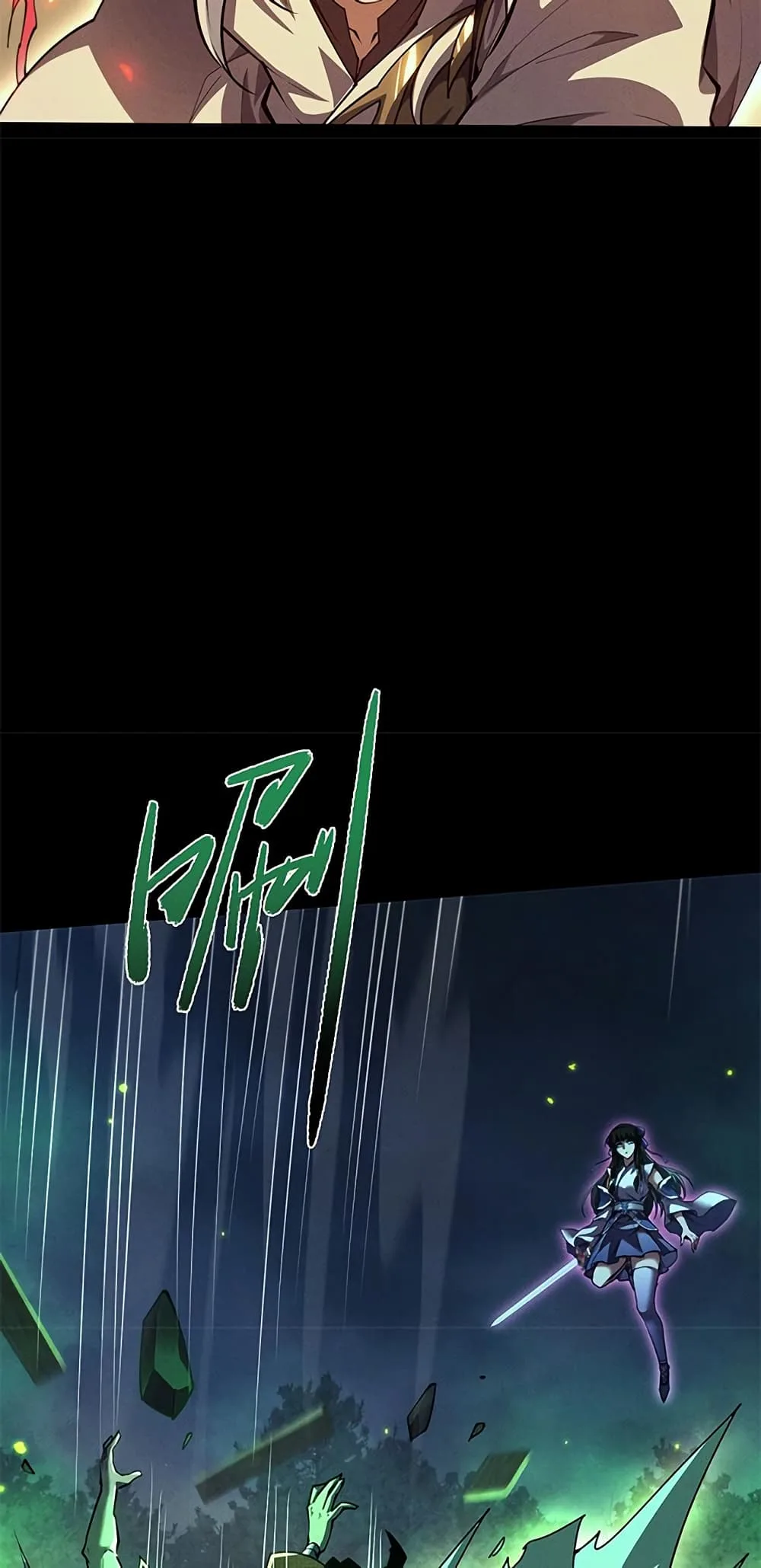 Full-Time Swordsman ผู้ฝึกกระบี่เต็มเวลา ตอนที่ 13 หน้า 53