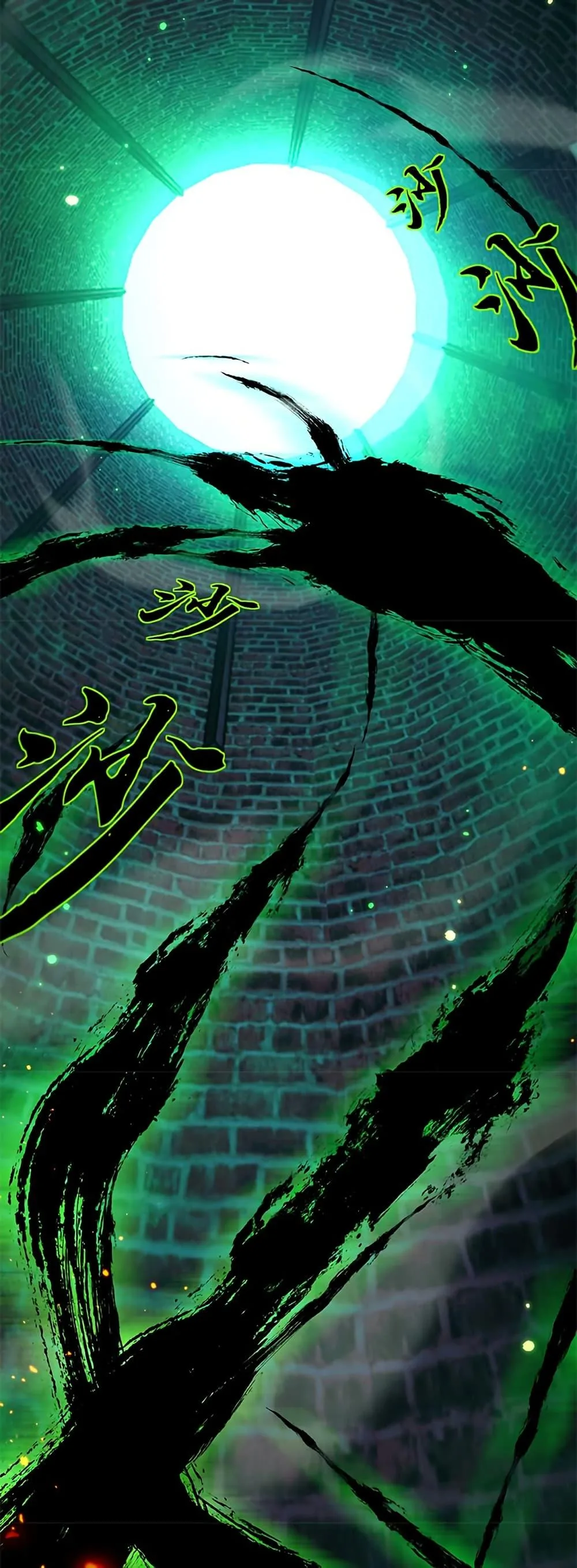 Full-Time Swordsman ผู้ฝึกกระบี่เต็มเวลา ตอนที่ 14 หน้า 15
