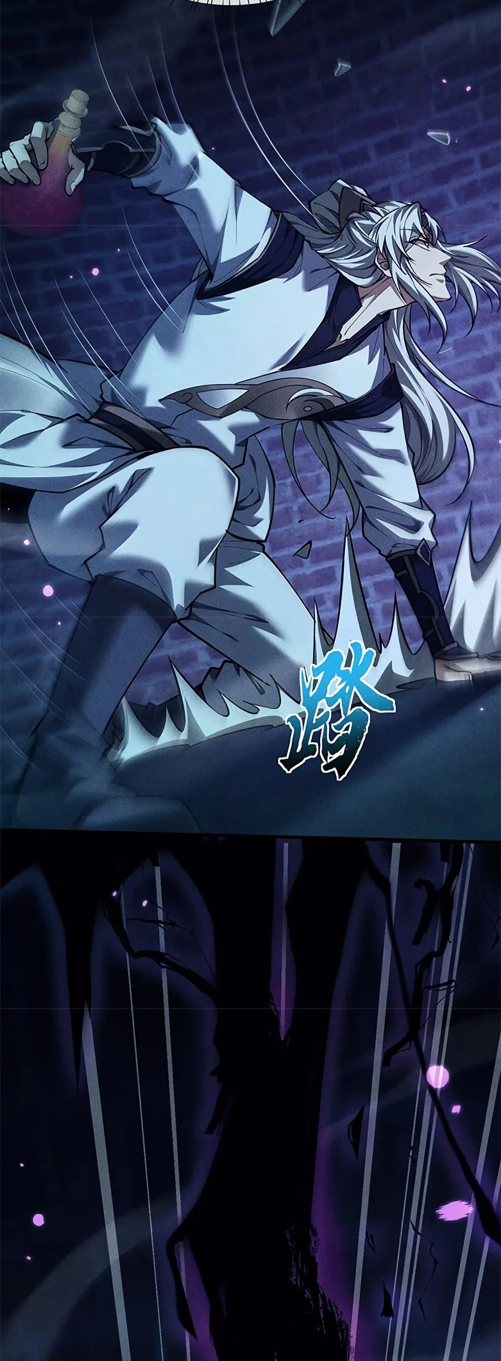 Full-Time Swordsman ผู้ฝึกกระบี่เต็มเวลา ตอนที่ 14 หน้า 26