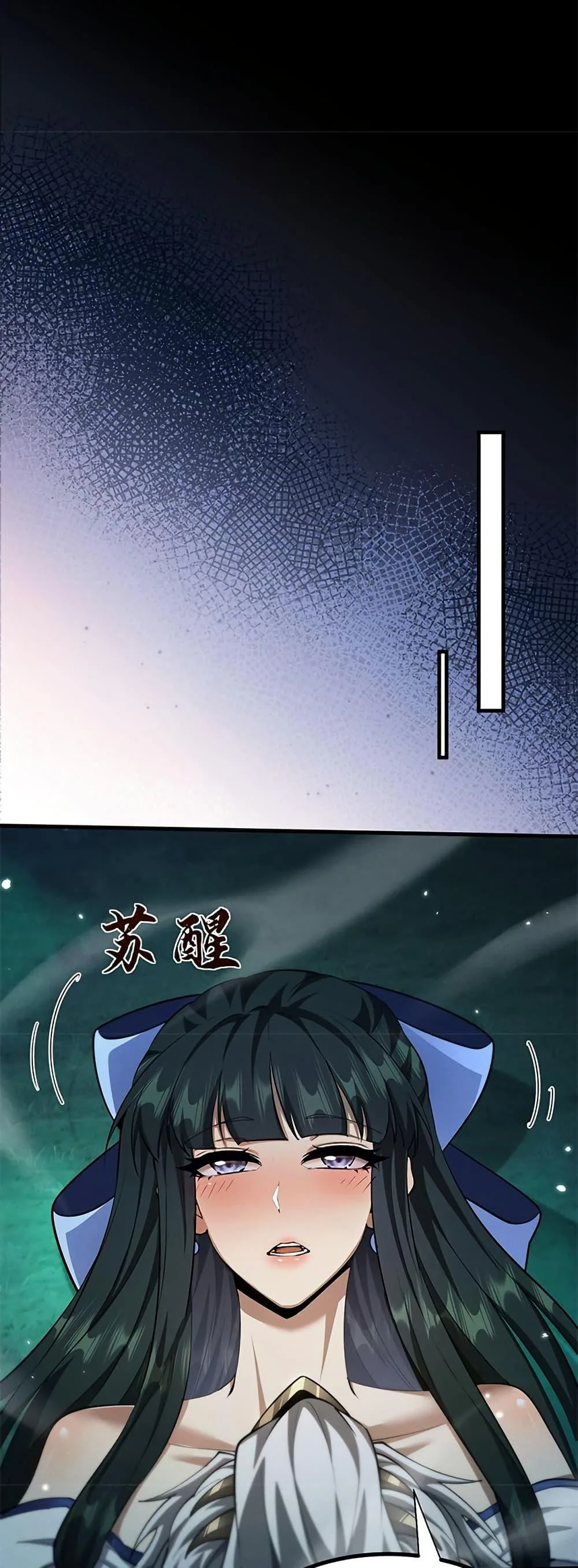 Full-Time Swordsman ผู้ฝึกกระบี่เต็มเวลา ตอนที่ 14 หน้า 35