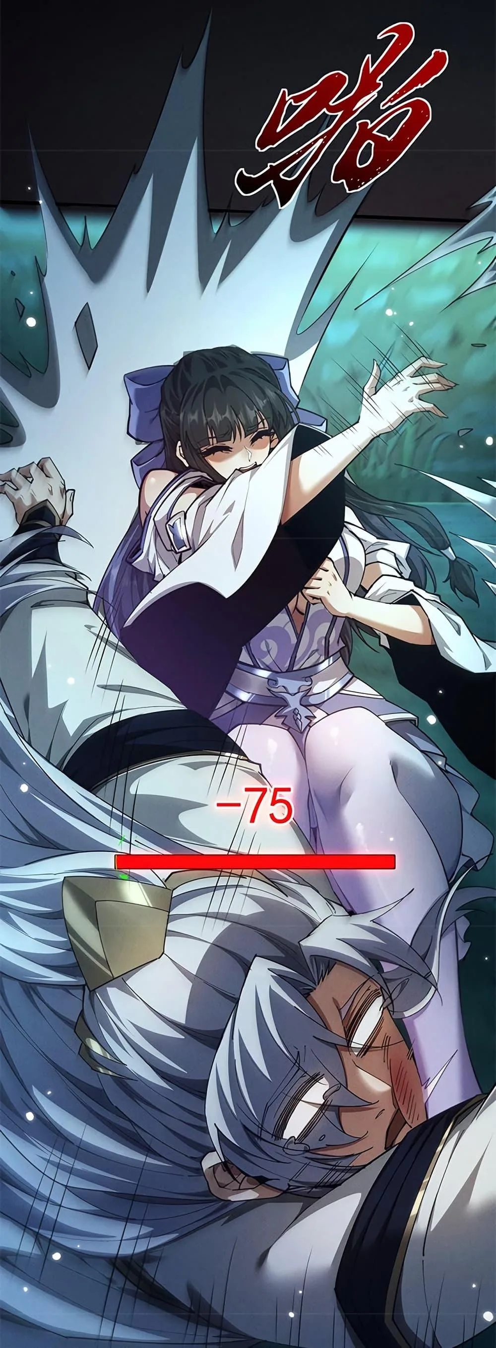 Full-Time Swordsman ผู้ฝึกกระบี่เต็มเวลา ตอนที่ 14 หน้า 39