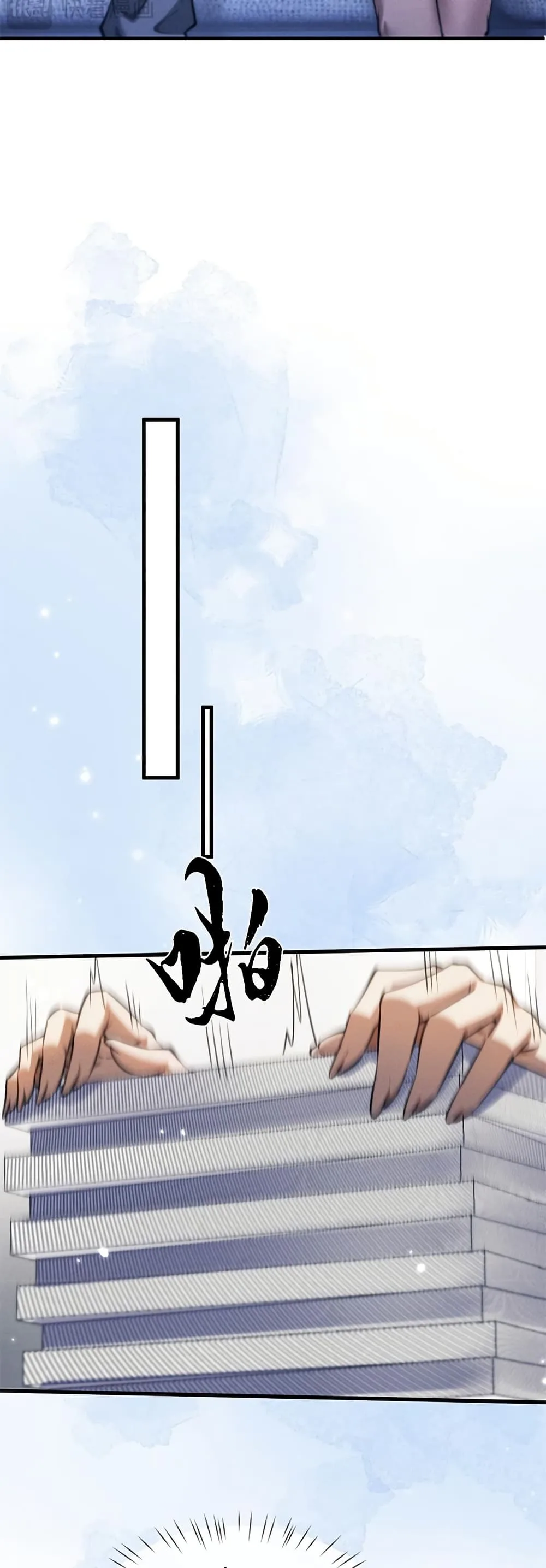Full-Time Swordsman ผู้ฝึกกระบี่เต็มเวลา ตอนที่ 18 หน้า 32
