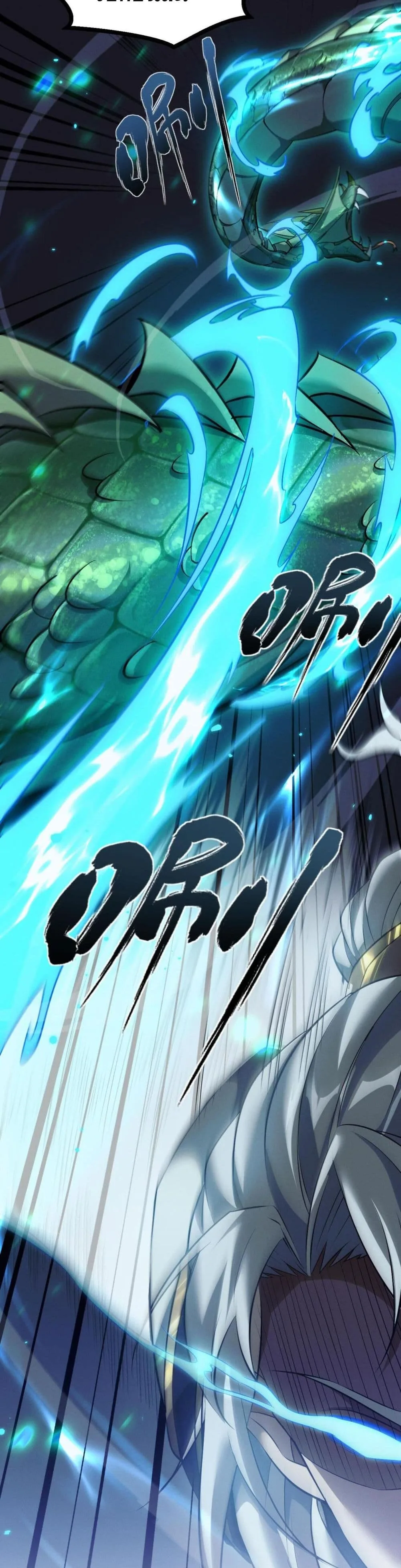 Full-Time Swordsman ผู้ฝึกกระบี่เต็มเวลา ตอนที่ 2 หน้า 22
