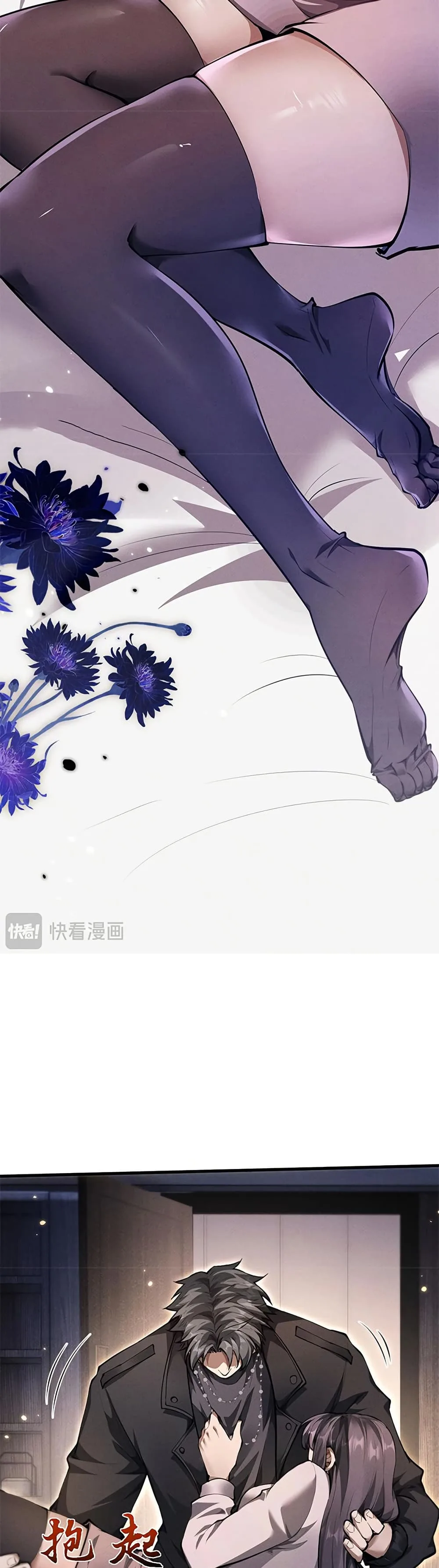 Full-Time Swordsman ผู้ฝึกกระบี่เต็มเวลา ตอนที่ 20 หน้า 9