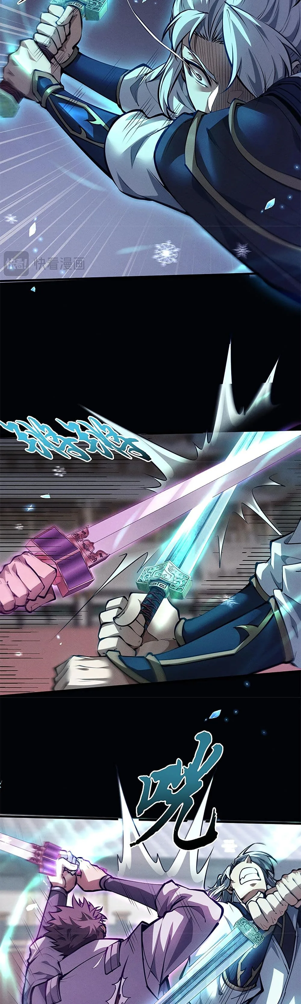 Full-Time Swordsman ผู้ฝึกกระบี่เต็มเวลา ตอนที่ 22 หน้า 6