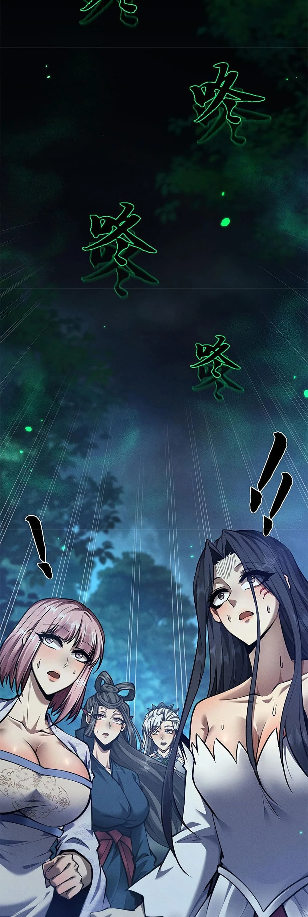 Full-Time Swordsman ผู้ฝึกกระบี่เต็มเวลา ตอนที่ 23 หน้า 38