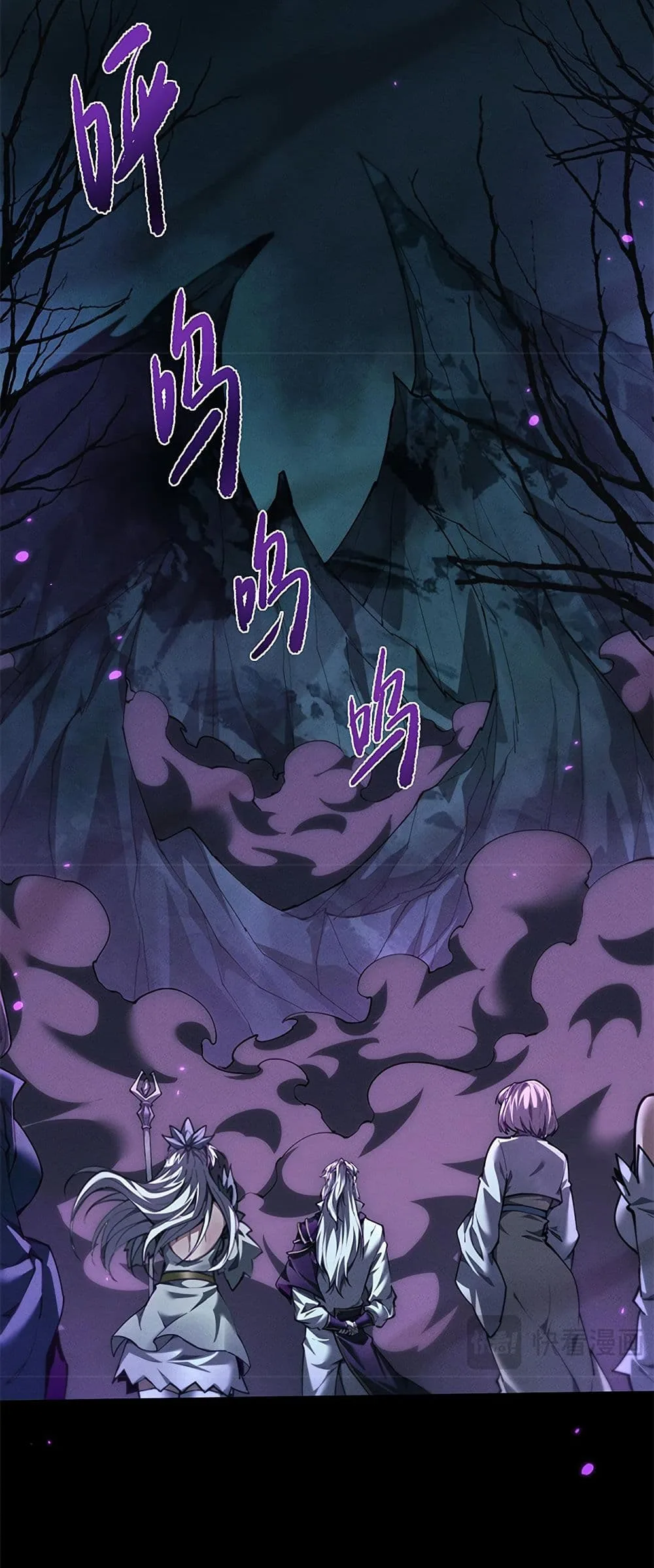 Full-Time Swordsman ผู้ฝึกกระบี่เต็มเวลา ตอนที่ 24 หน้า 13