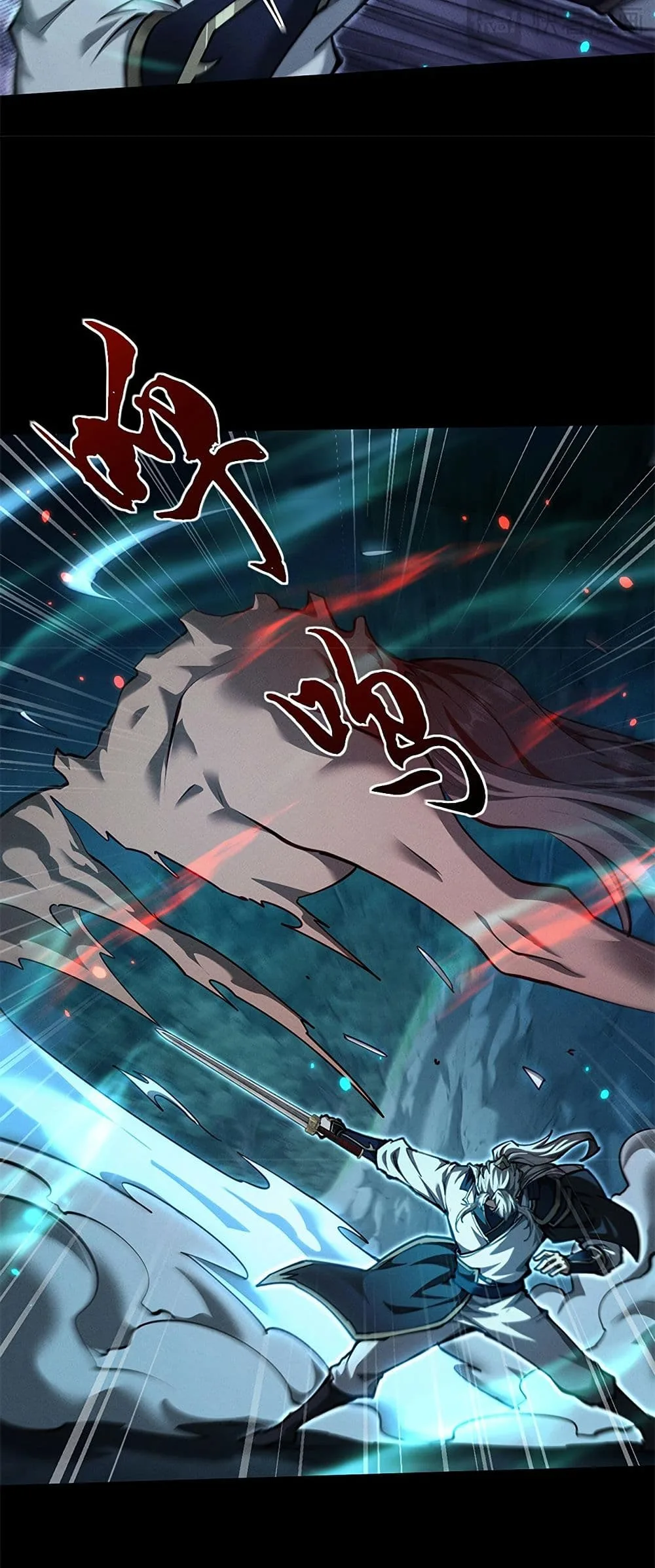 Full-Time Swordsman ผู้ฝึกกระบี่เต็มเวลา ตอนที่ 24 หน้า 24
