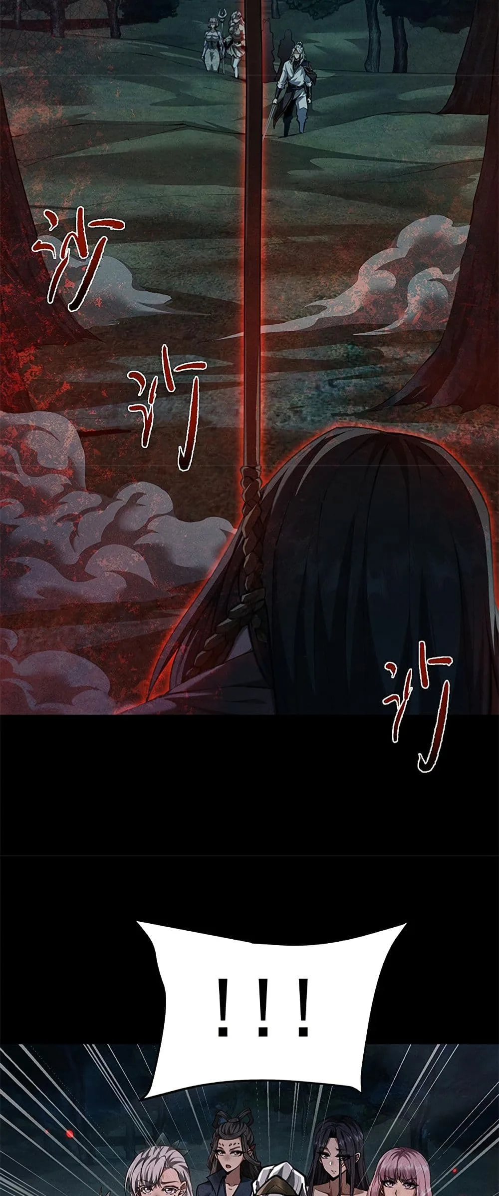 Full-Time Swordsman ผู้ฝึกกระบี่เต็มเวลา ตอนที่ 24 หน้า 30